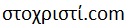 Original image filename in UTF-8 encoding is https://st????st?.com